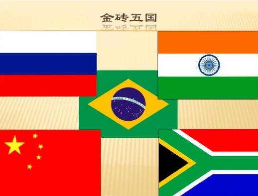 金砖五国是哪五国?巴西、俄罗斯、印度、中国、南非（金砖是什么意思？为什么叫金砖五国）
